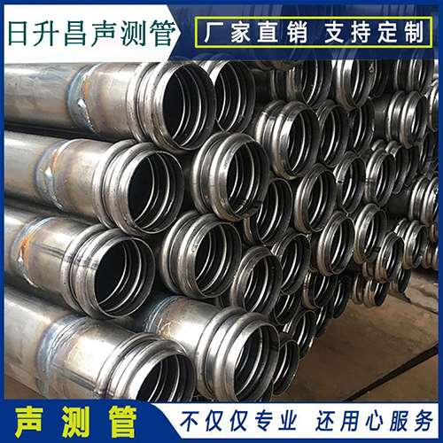 龙亭声测管是桥梁桩基检测专用检测管材